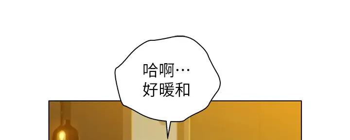 第273话4