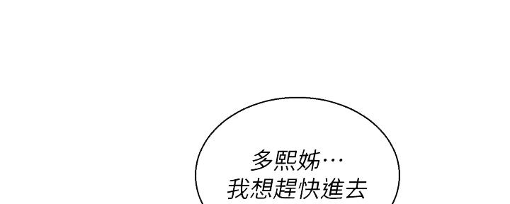 第273话46