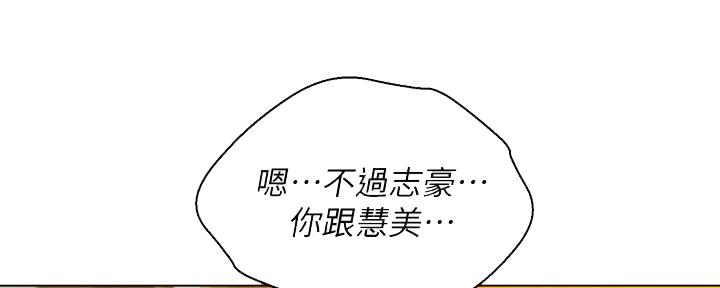 第273话51