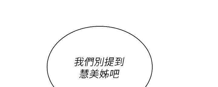 第273话55