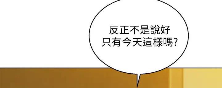 第273话61
