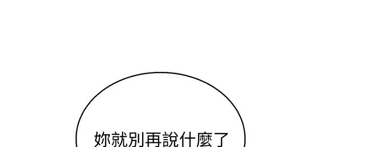 第273话65