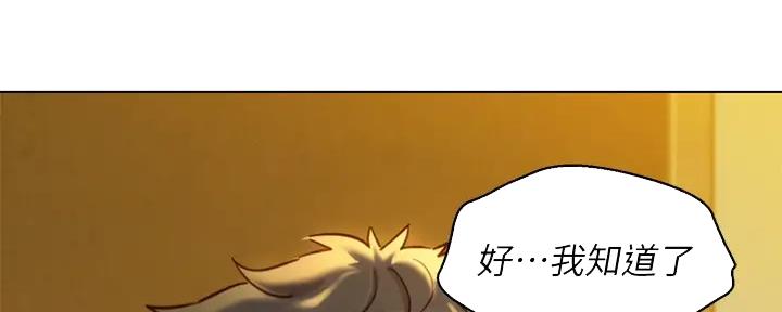 第273话72