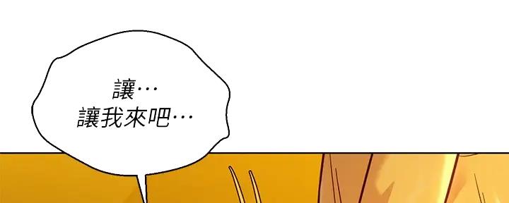 第273话76