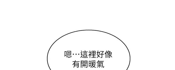 第273话8