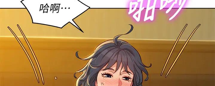 第274话26