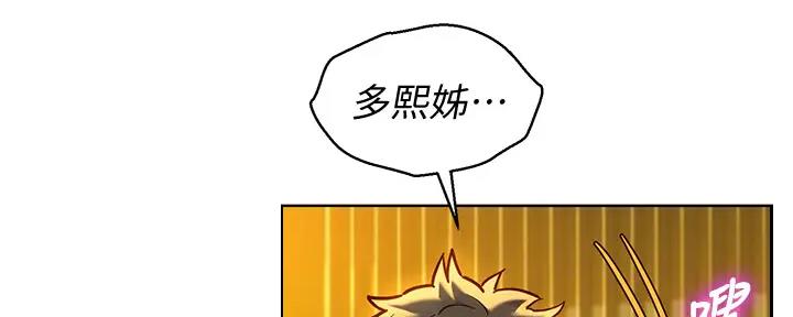第274话28