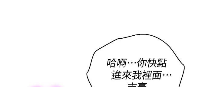 第274话43