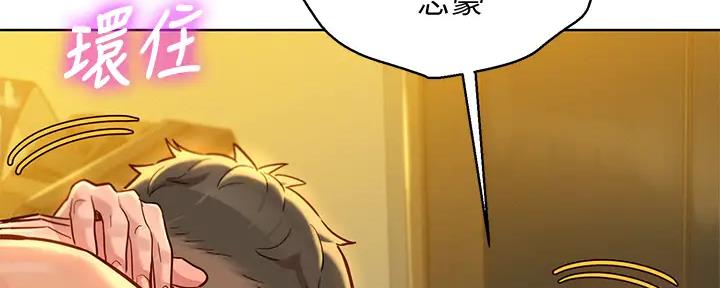 第274话44