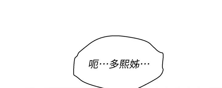 第274话46