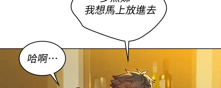 第274话5