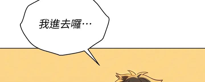 第274话59
