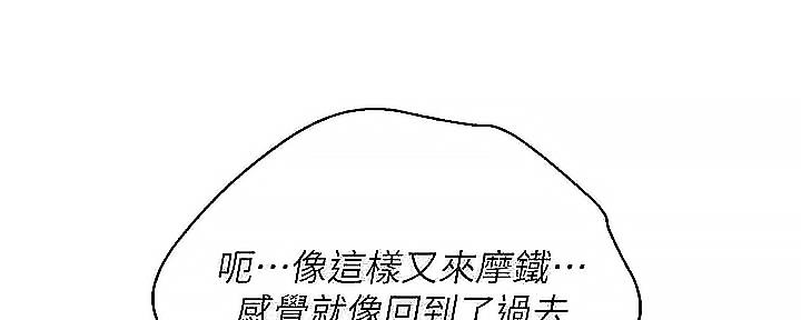 第275话11