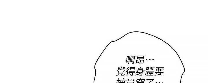 第275话116