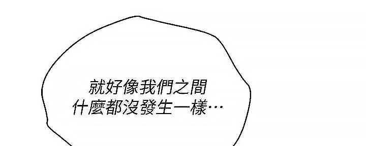 第275话18