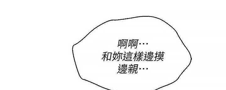 第275话40
