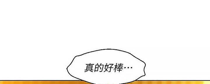 第275话43