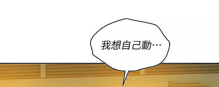 第275话54