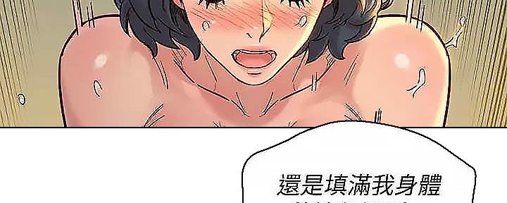 第275话71