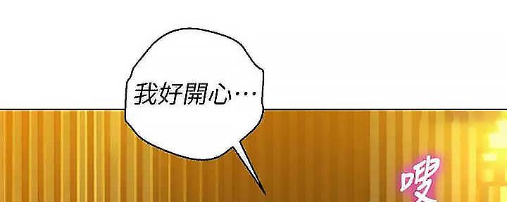 第275话73