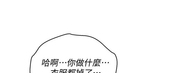 第276话103