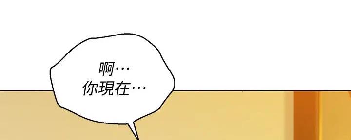 第276话116