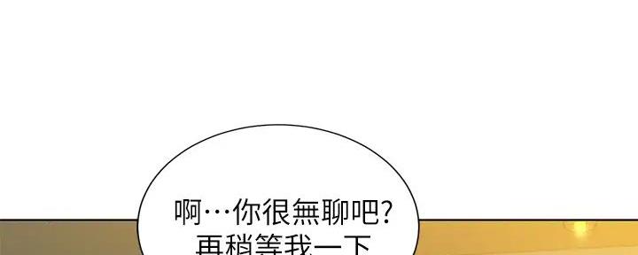 第276话17