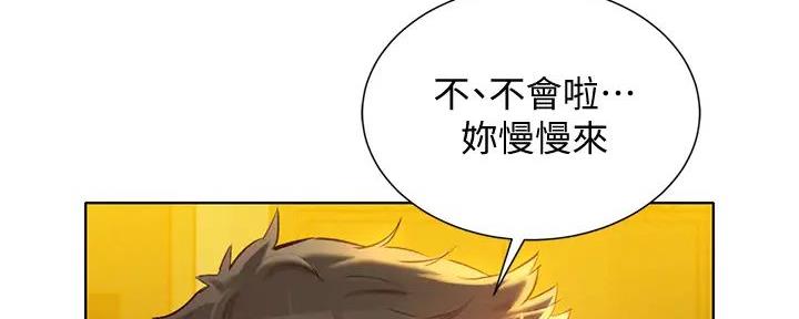 第276话22