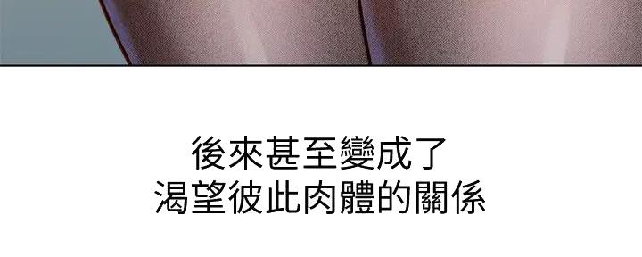 第276话51