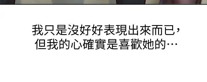 第276话56