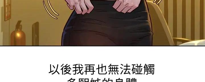 第276话65