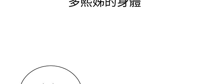 第276话66