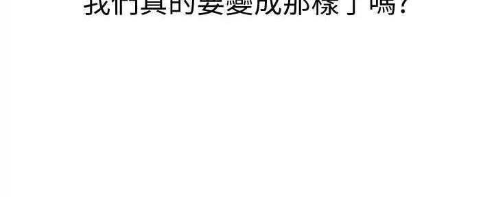 第276话70