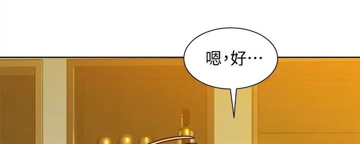第276话71
