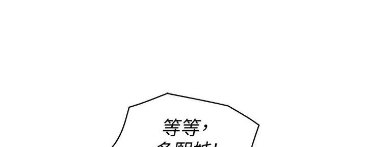 第276话86