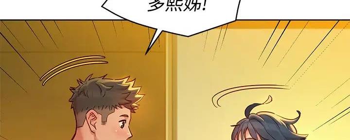 第276话87