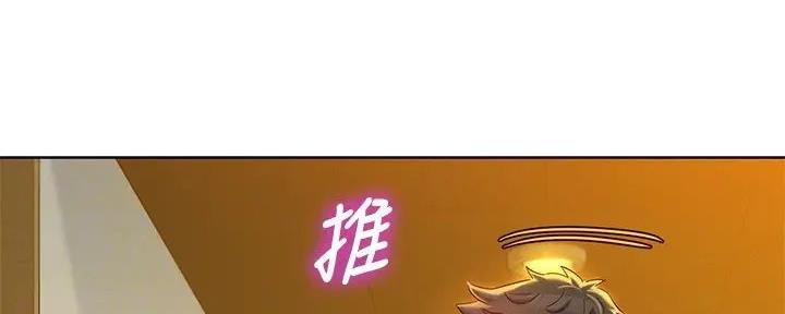 第276话95