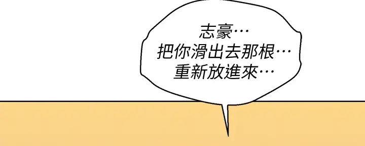 第277话112