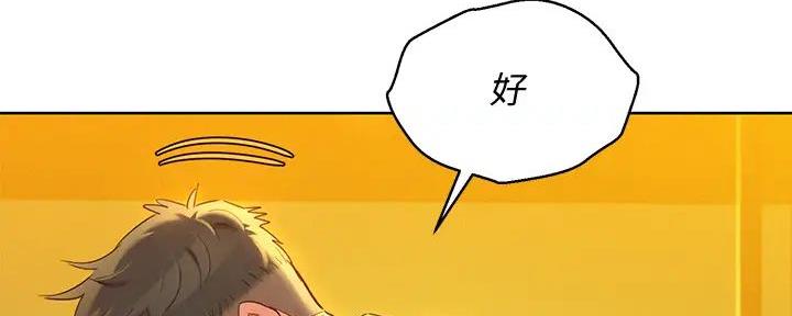 第277话121