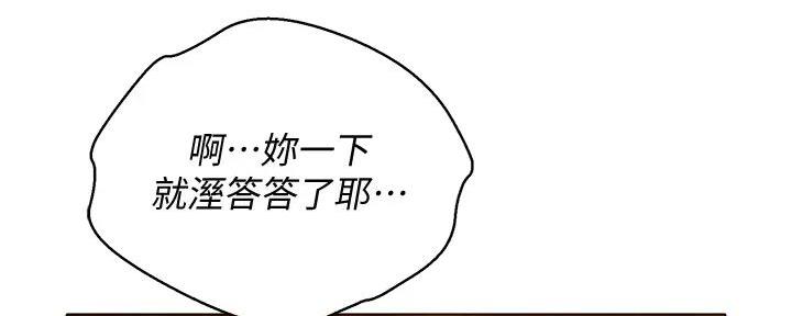 第277话13