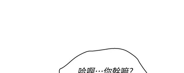 第277话28