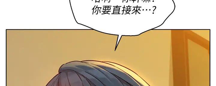第277话29