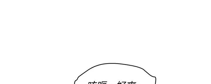 第277话37