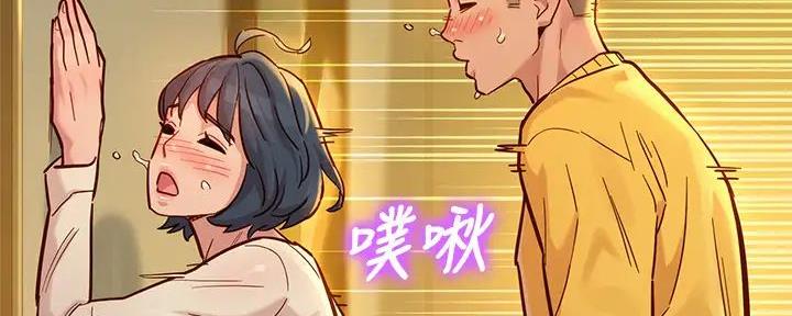 第277话44