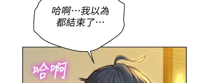 第277话47