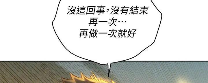 第277话51