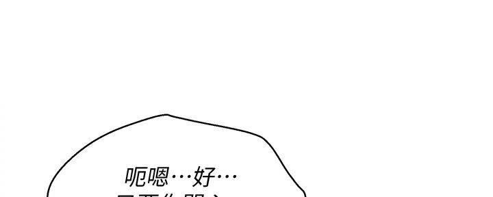 第277话55