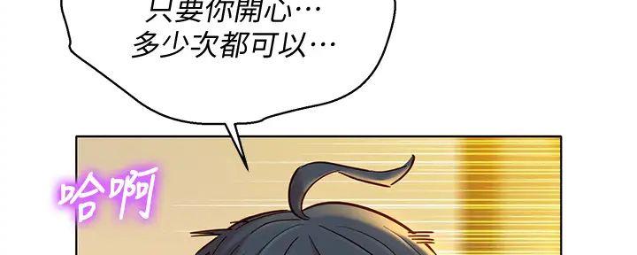 第277话56