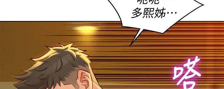 第277话60