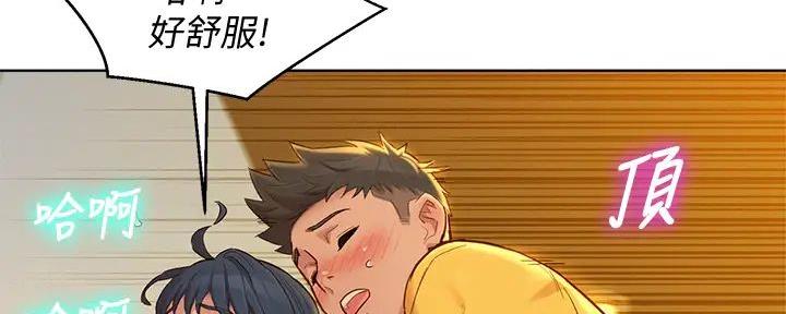 第277话72